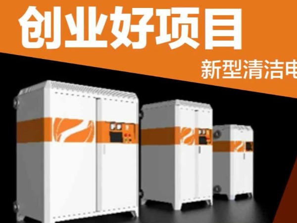 山西煤改電采暖政策明朗，煤改電采暖計費(fèi)介紹