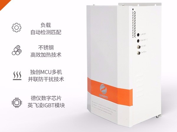 電磁加熱器的原理和用途是什么？