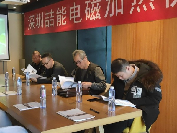 冬至如期而至，喆能招商大會在烏魯木齊隆重召開